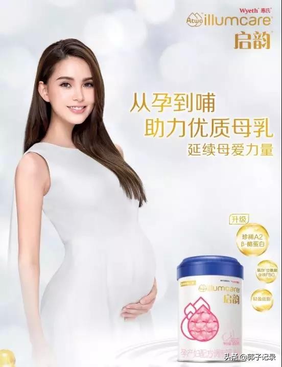 孕妇奶粉对胎儿有什么好处