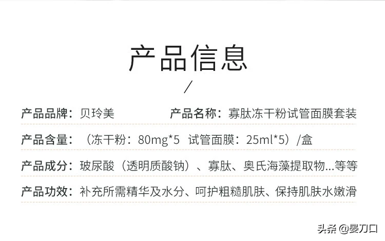 碧素堂---BST旗下品牌：欧佩 冰菊 碧华蔻 碧草源 欧彩莲 贝玲美