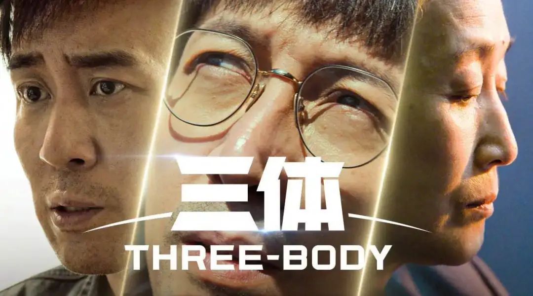 The "Three-Body" animation is here, but the "Three-Body Universe" has ...