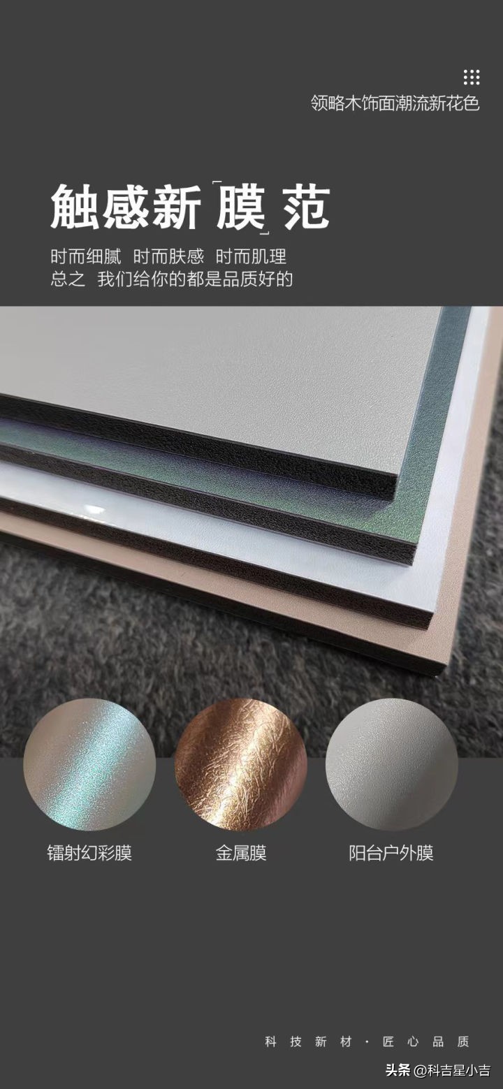 How much does it cost to decorate a 100squaremeter carbon crystal