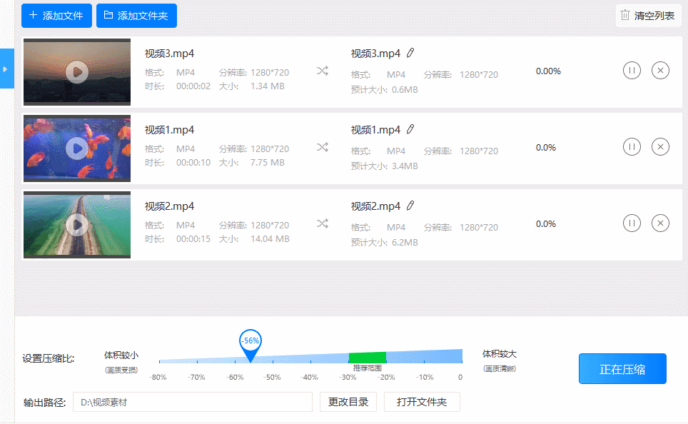 Compress video files with one click! These 3 ultrapractical lossless