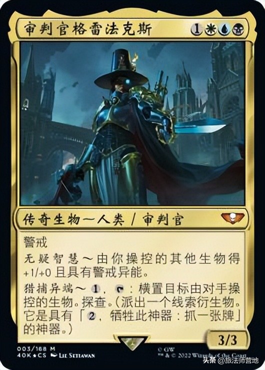 "40K" Warhammer 40K Preview Full Card List (313/317) iNEWS