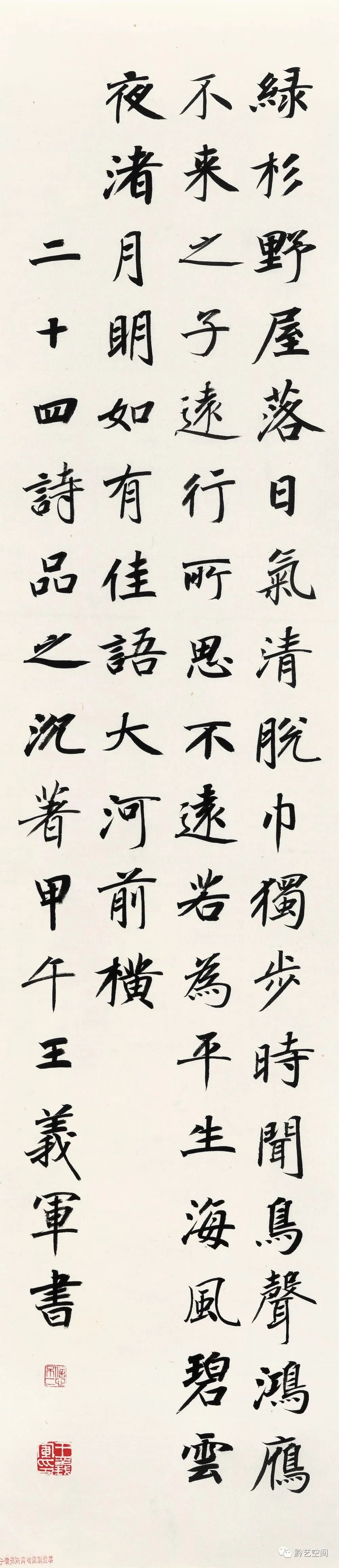 寫「二王」何去何從 - 頭條匯
