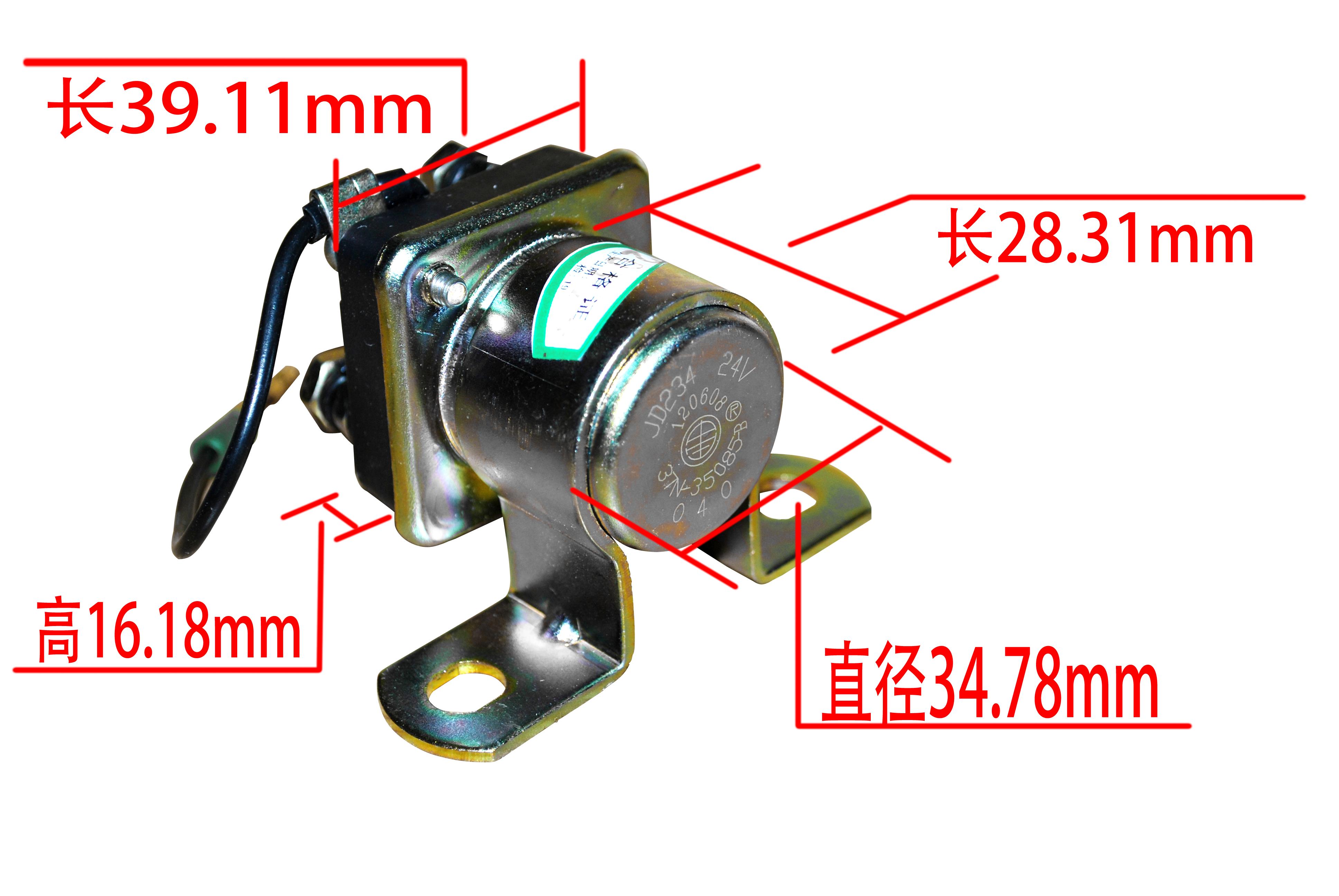 Fault cases where the starter relay coil is disconnected or the