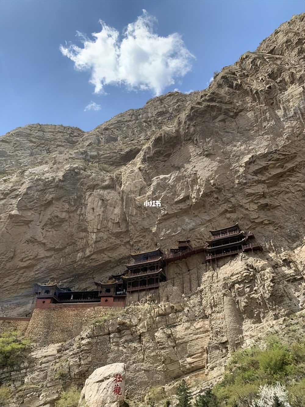 Datong's most popular scenic spot was once 