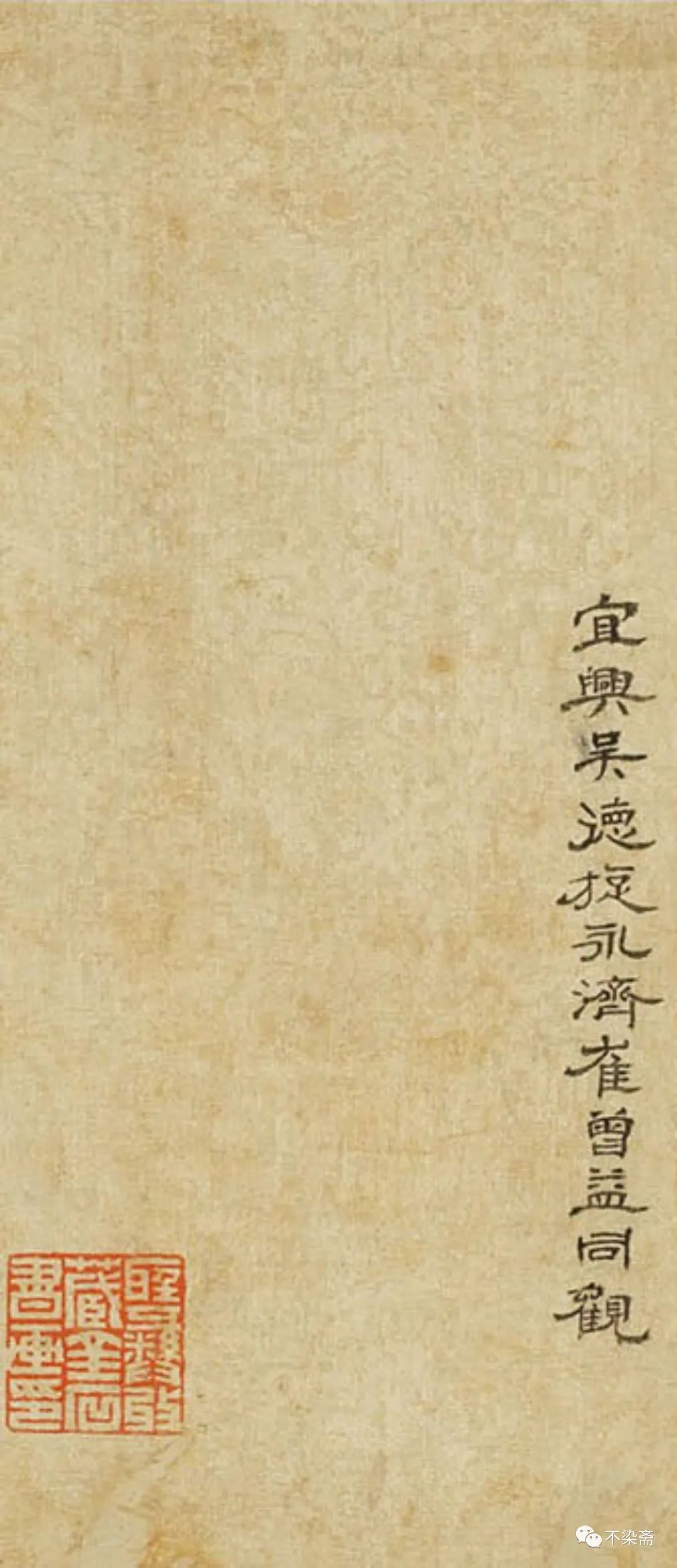 [Appreciation of calligraphy and painting] Wang Duo's cursive script ...