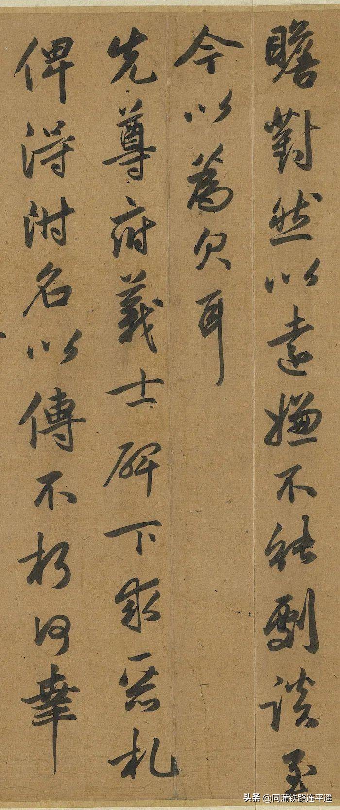 Jing Lettering Letters from Deng Wenyuan to Mr. Jing Liang's letter replying to the ...