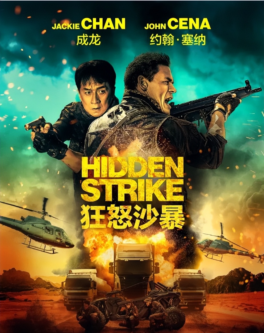 Jackie Chan is just getting old, and his global influence has not ...