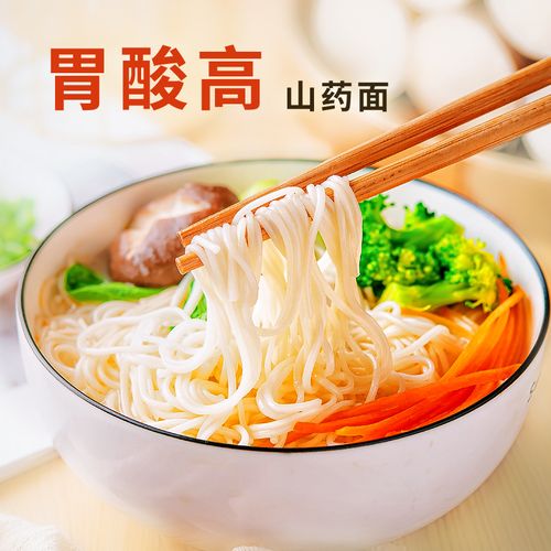 "Ancient Cuisine Picking Zero Noodle Series" "Yam Suo Cake" made with yam noodles iMedia