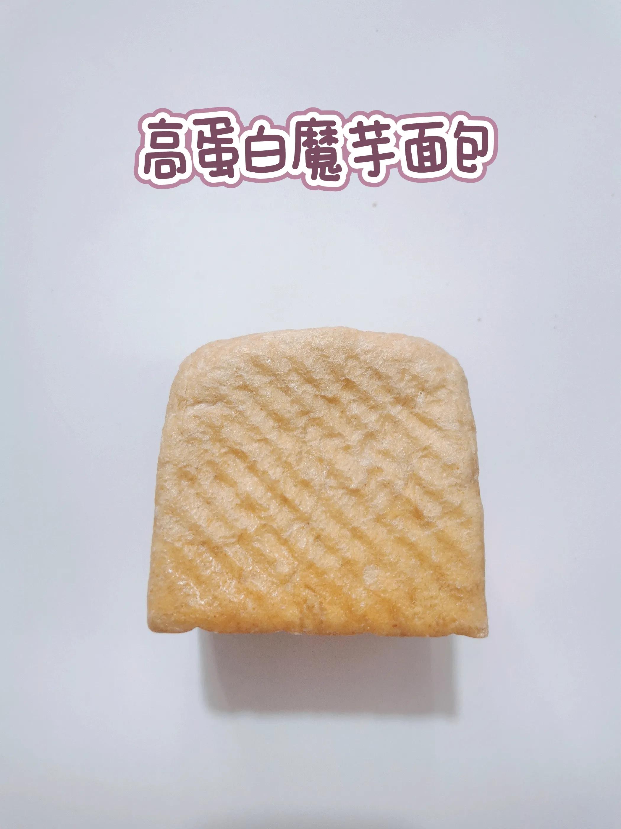 HighProtein Konjac Bread? Soft Elastic Gluten Version iNEWS