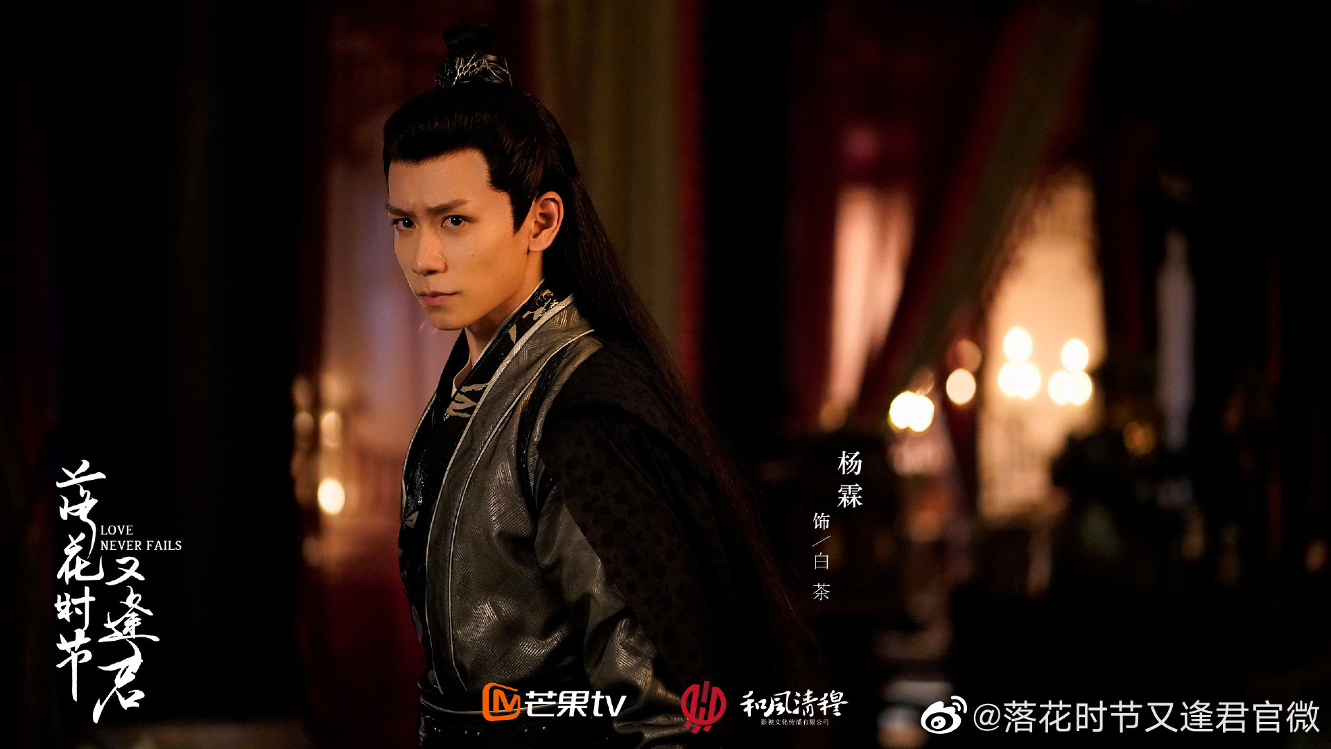9.25-30 Broadcast 8 dramas: Zhao Lusi, Han Dongjun, Zhai Zilu, Yang ...