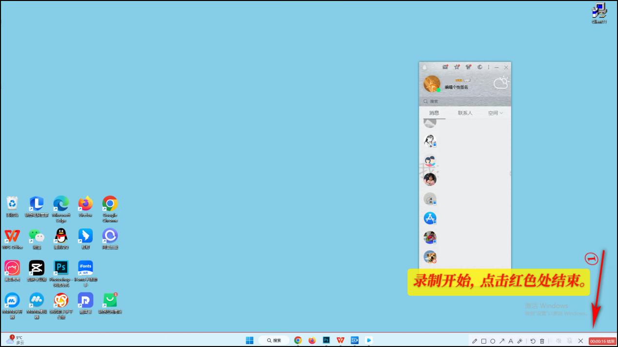 How to record screen on Lenovo computer? It can be done in a few simple