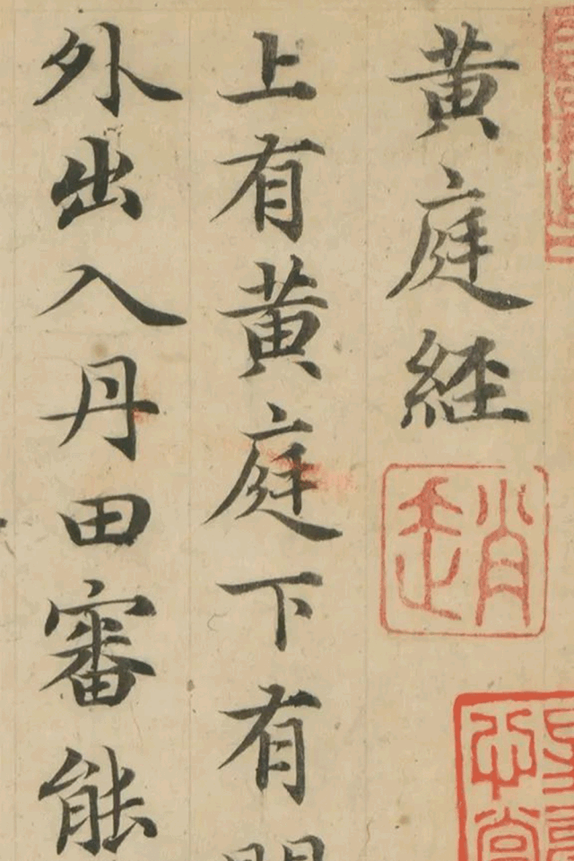 Zhao Mengfu's peak masterpiece in lower case, 