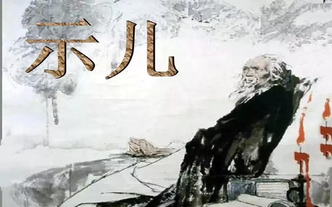 《示兒》是陸游向後人介紹自己的學習經驗傳授學習方法的一首詩 - 頭條匯