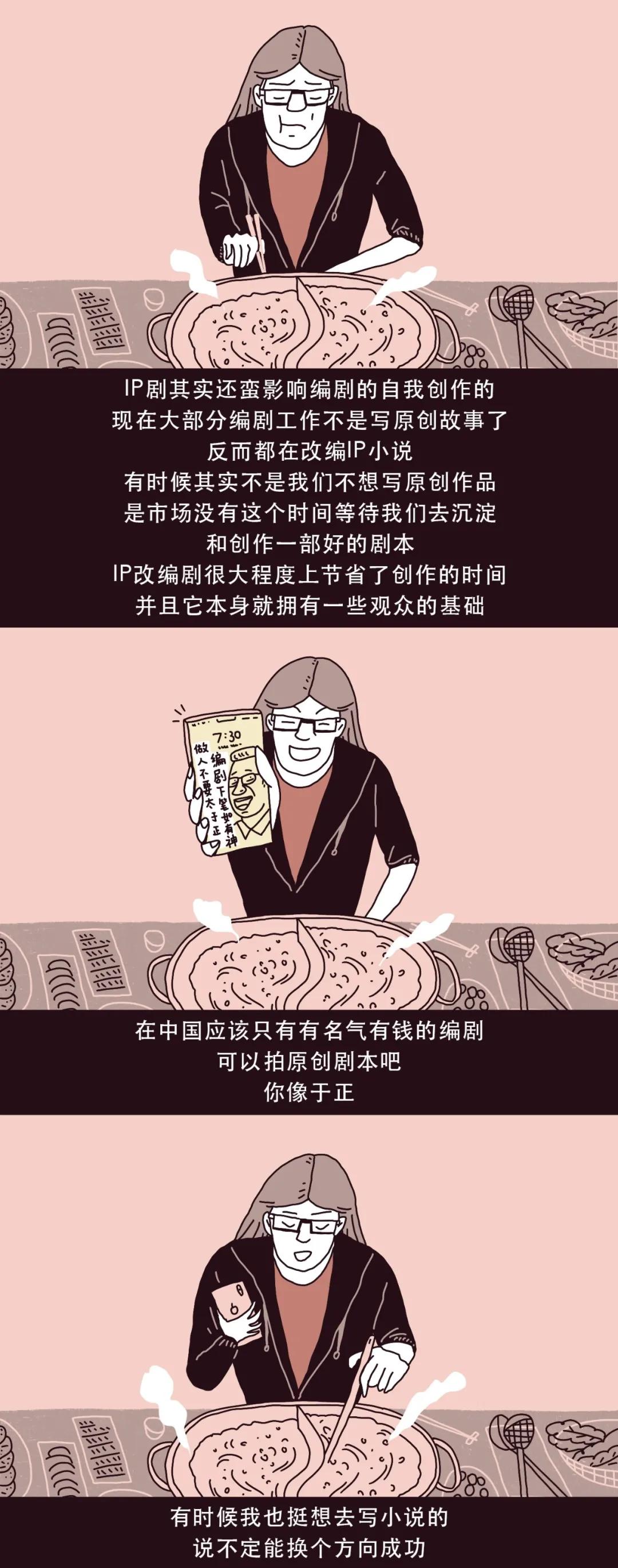 Can you still make money as a screenwriter in the entertainment