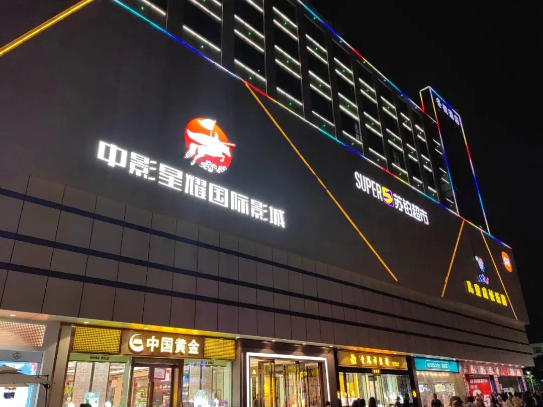 How can theaters effectively control costs and maximize profits? iNEWS