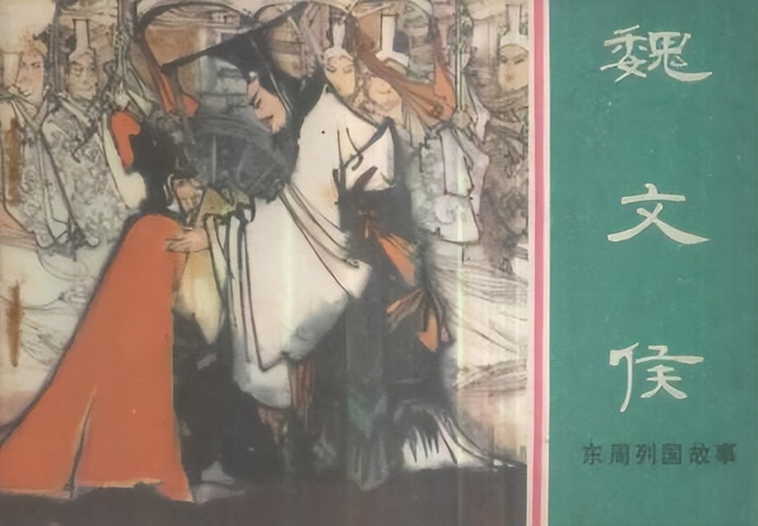 The Eleventh Wei Wenhou of Shanxi Historical Celebrities - iNEWS