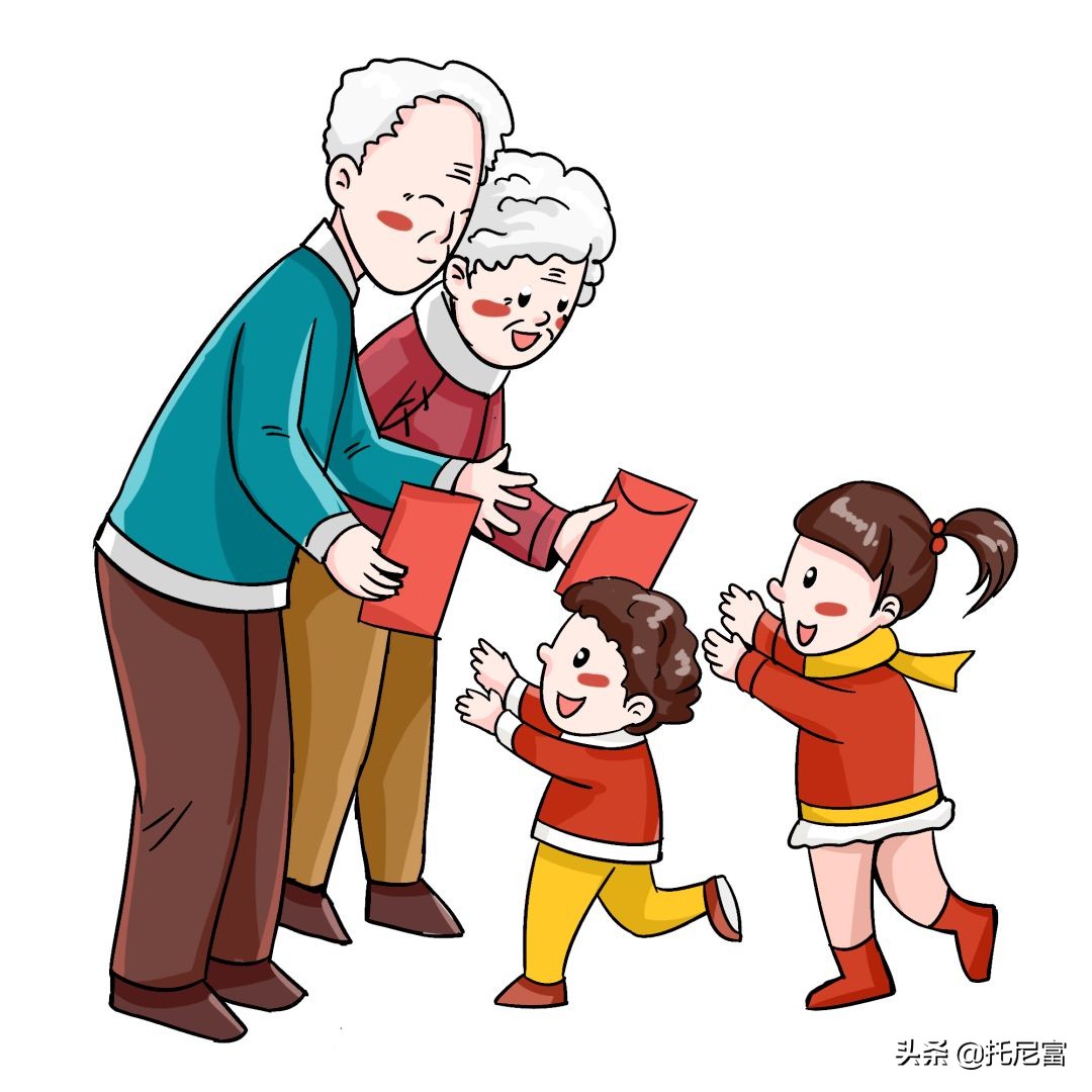 Did you give your child lucky money?Why is the taste of the year