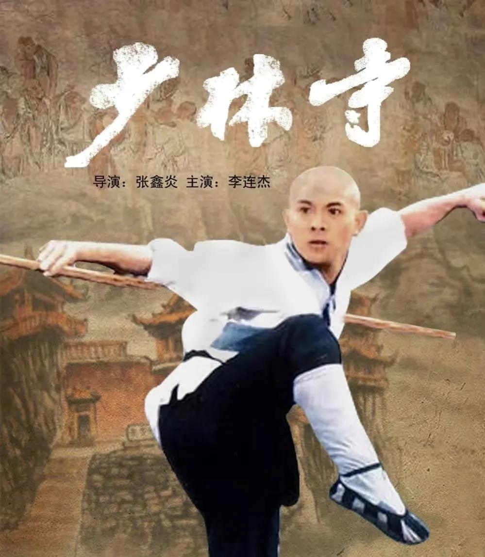 Li Si: My father is Li Lianjie, my mother is Huang Qiuyan, my sister ...