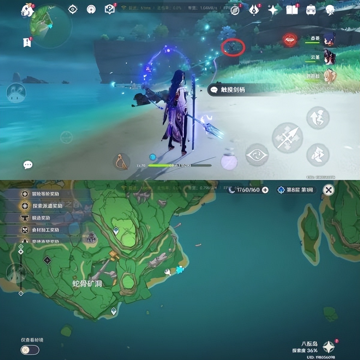 Introduction to the location distribution map of the ten thunder swords