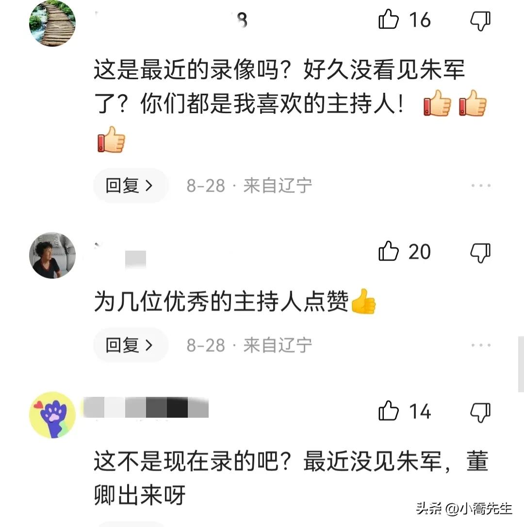 How high is the public's expectation for Zhu Jun's 