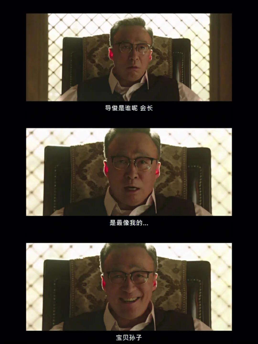 Why is the drama [The Youngest Son of the Chaebol] so popular? - iMedia