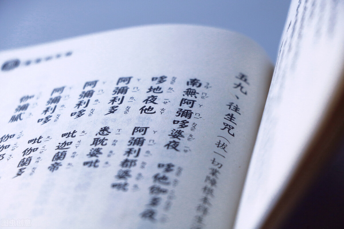 唐代 神素、明瞻、元會三位法師傳記 - 資訊咖