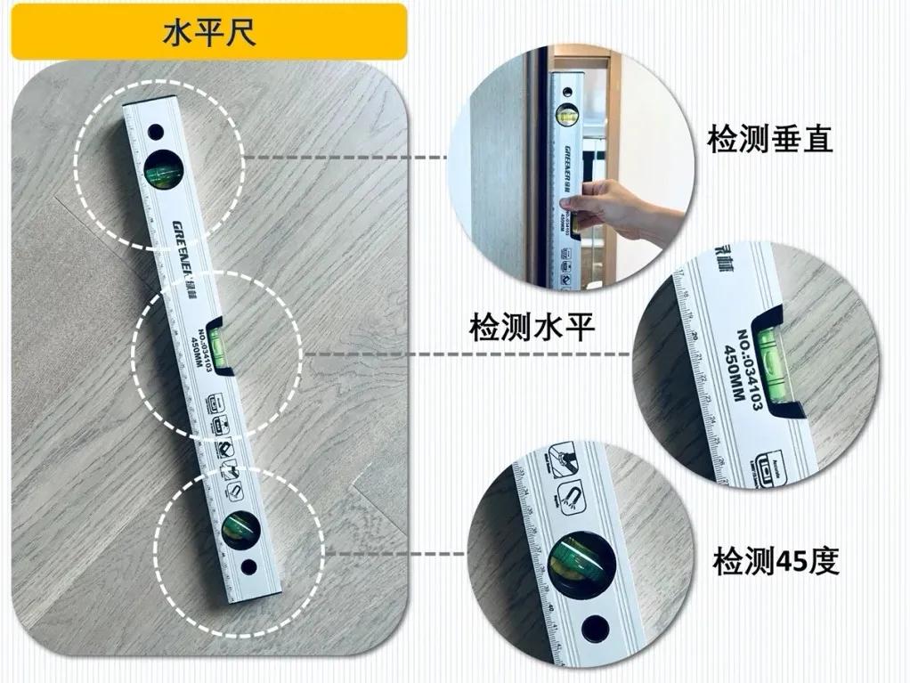 Home Inspection Gadgets List and User Guide - iNEWS