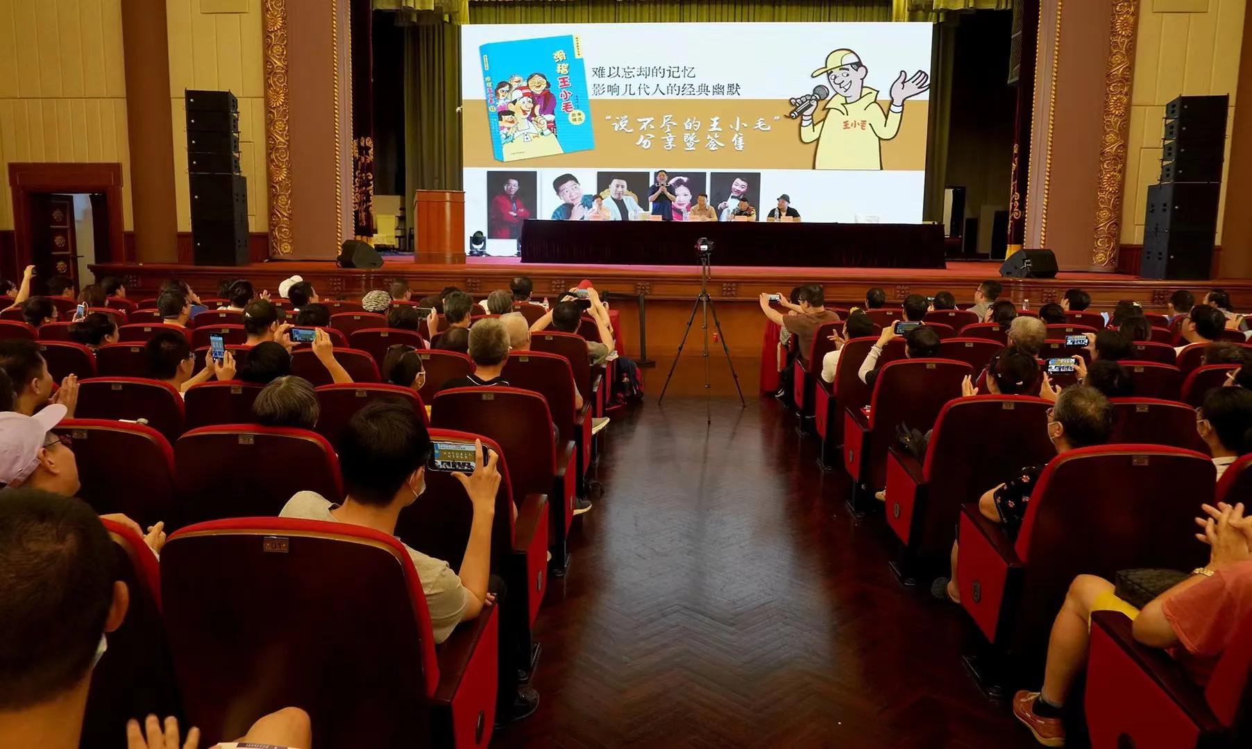 Three generations of Wang Xiaomao actors gathered together - iMedia