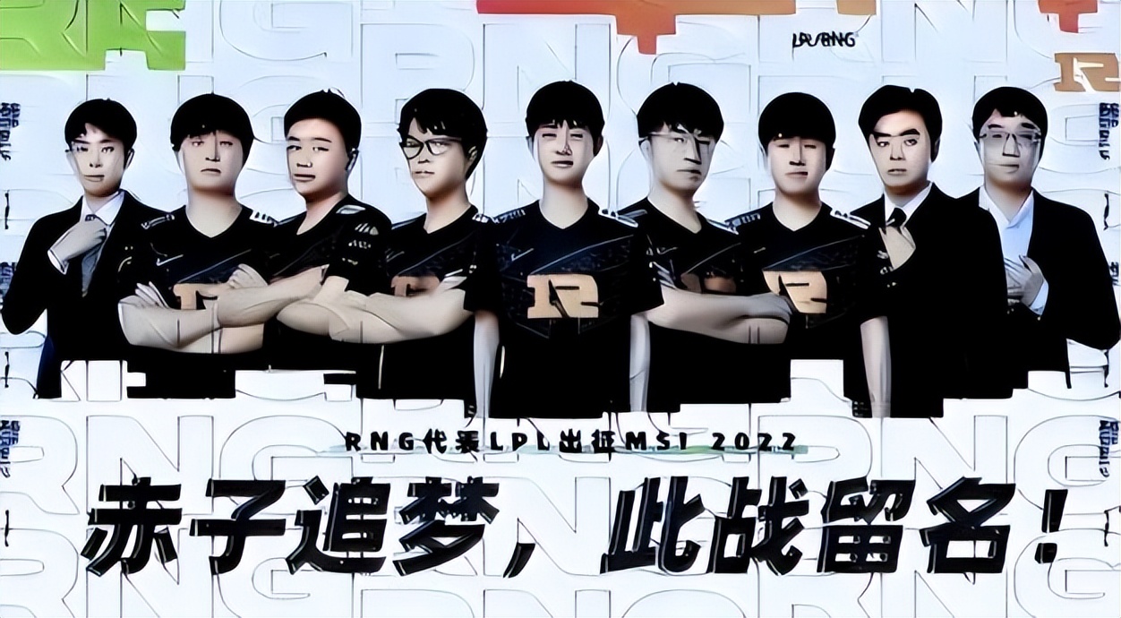 Tomorrow's Rng RNG still won the rematch after the rematch, foreign netizens ridiculed ...