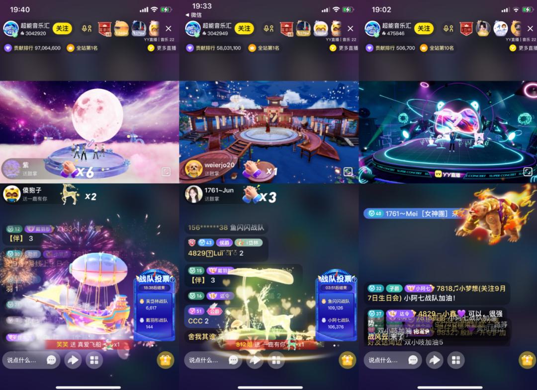 Metaverse Stream In the era of Web 3.0, will live streaming be the easiest entry to the ...