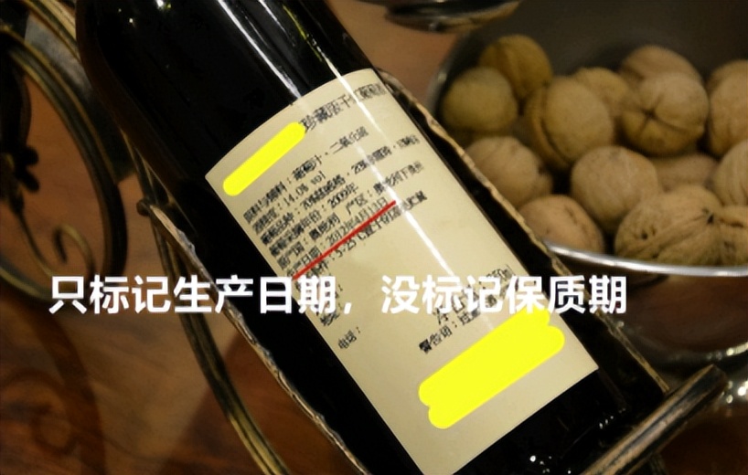 How long is the "shelf life" of red wine?Can I still drink red wine that has been in my home for