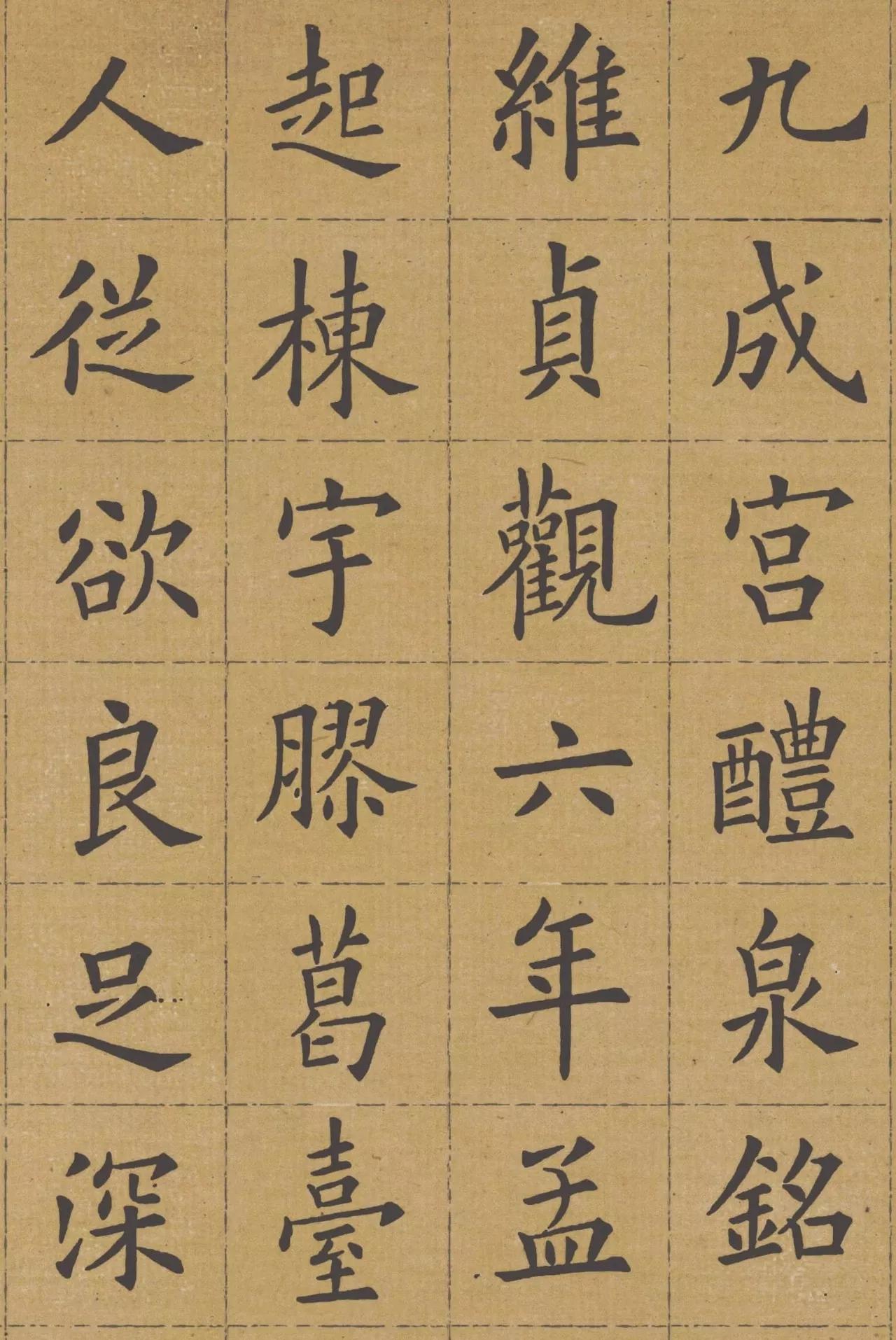 Yao Mengqilin's