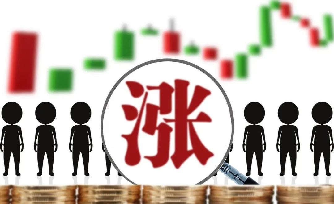 Will city commercial bank interest rates rise again in 2023? The fixed ...