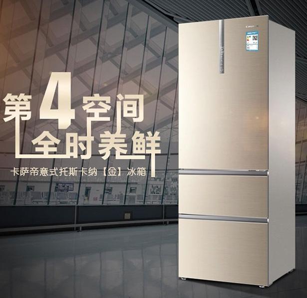 "Refrigerator" takes stock of the most popular refrigerator models in