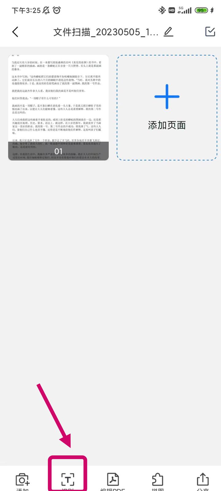 How to save the document scanned by the scanner directly as word? iNEWS
