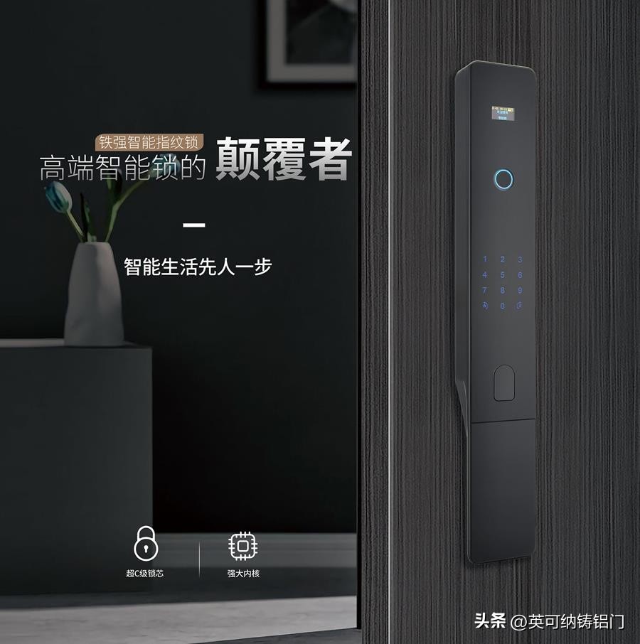 Incona smart door locks are safe and comprehensive to meet the needs of ...