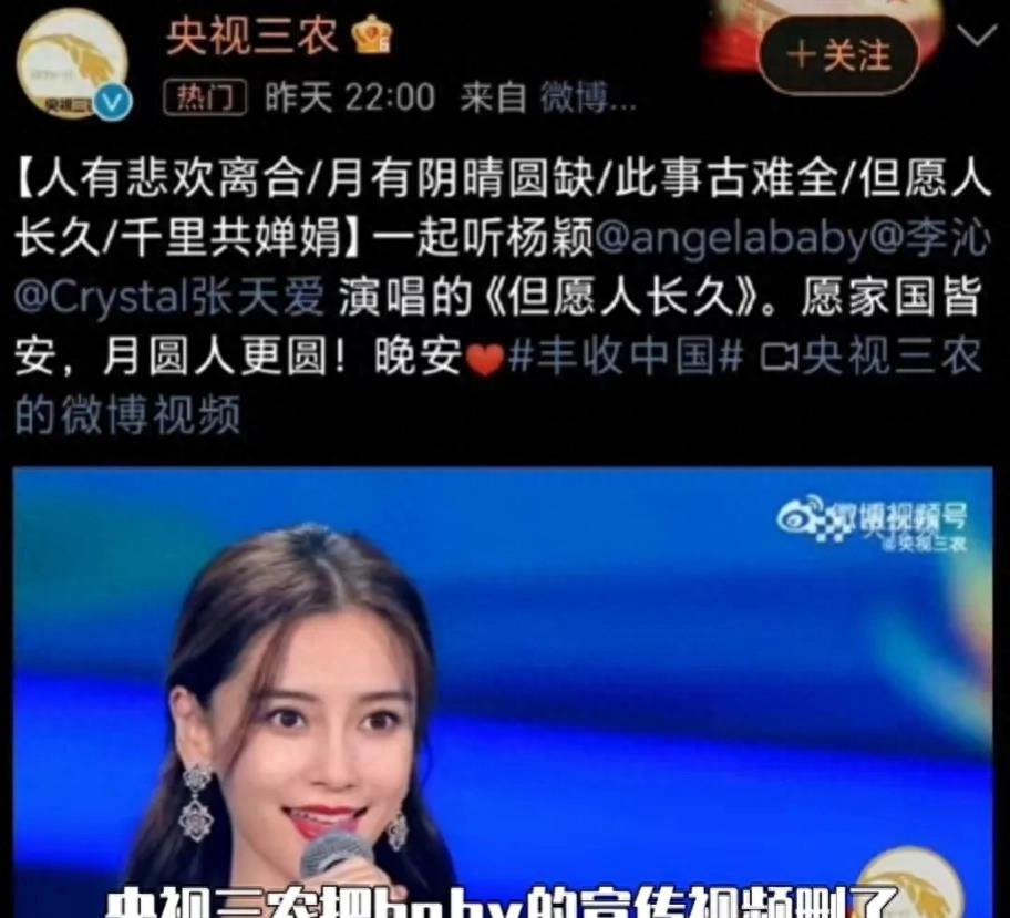 Why doesn't Angelababy respond? Because she is in a dilemma! It's all