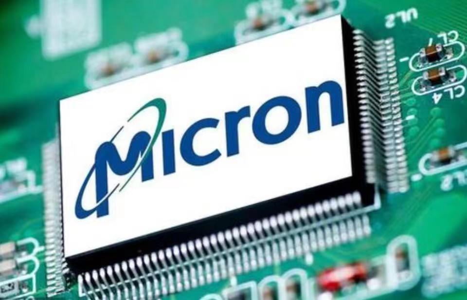 Micron Events