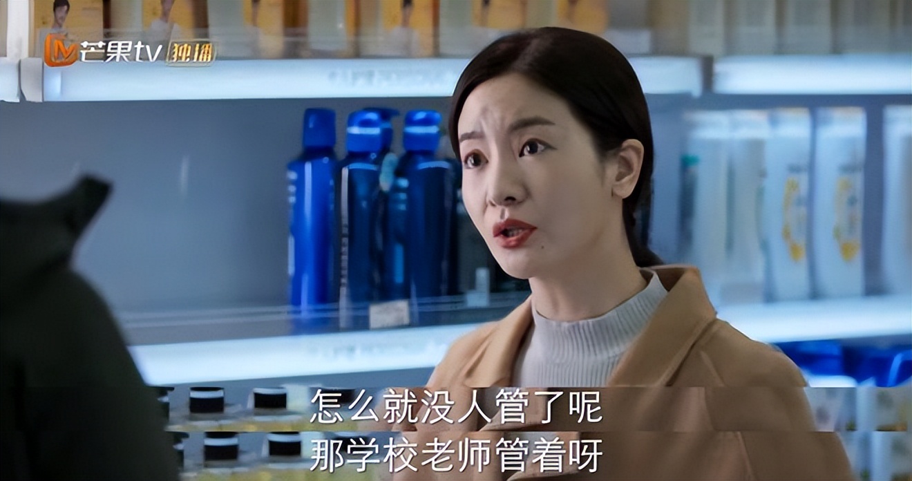 The suspense drama will explode in mid2022. At the end of "Gone Child