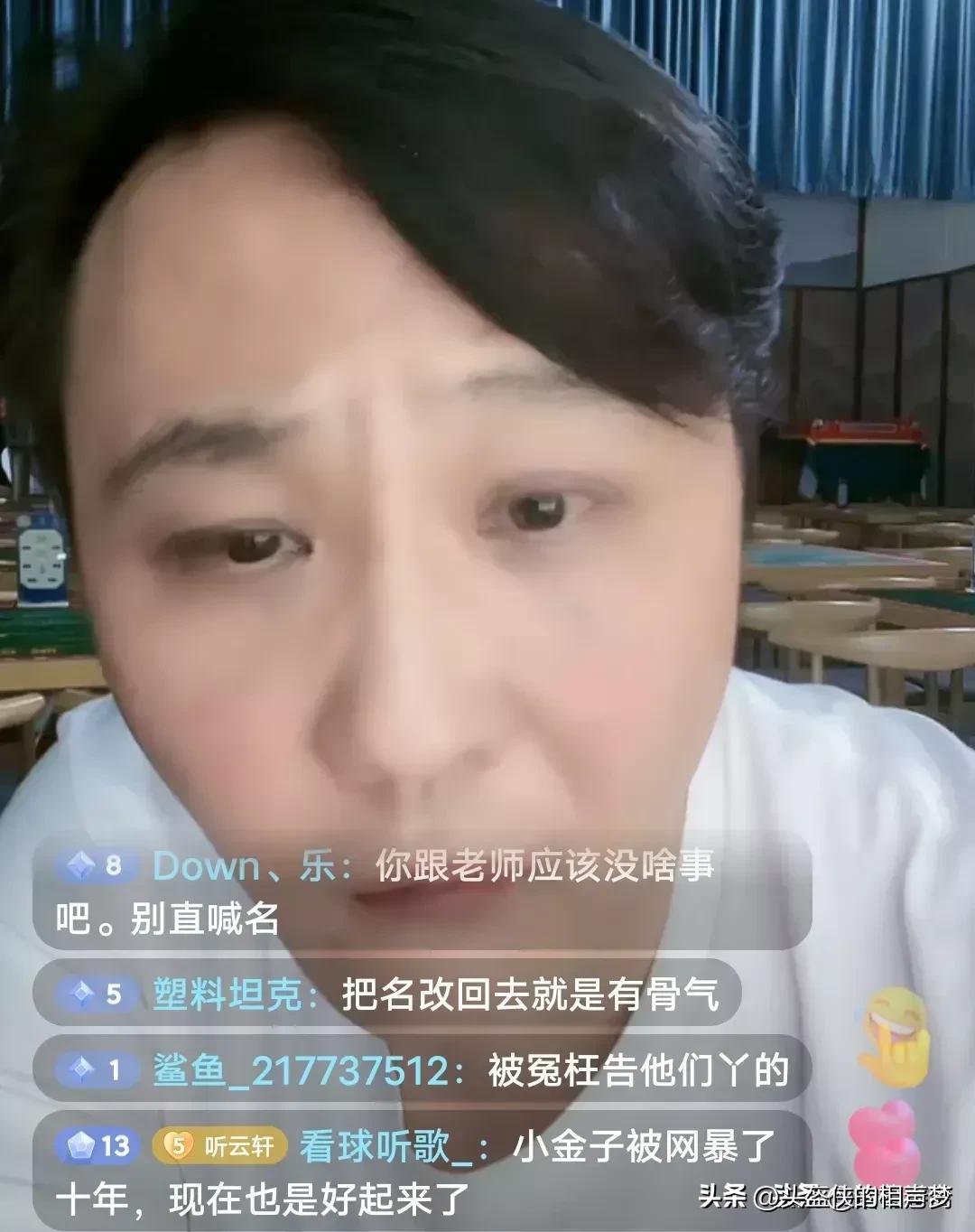 Yan Yunda chatted live about quitting Deyun Club. Does quitting mean he ...
