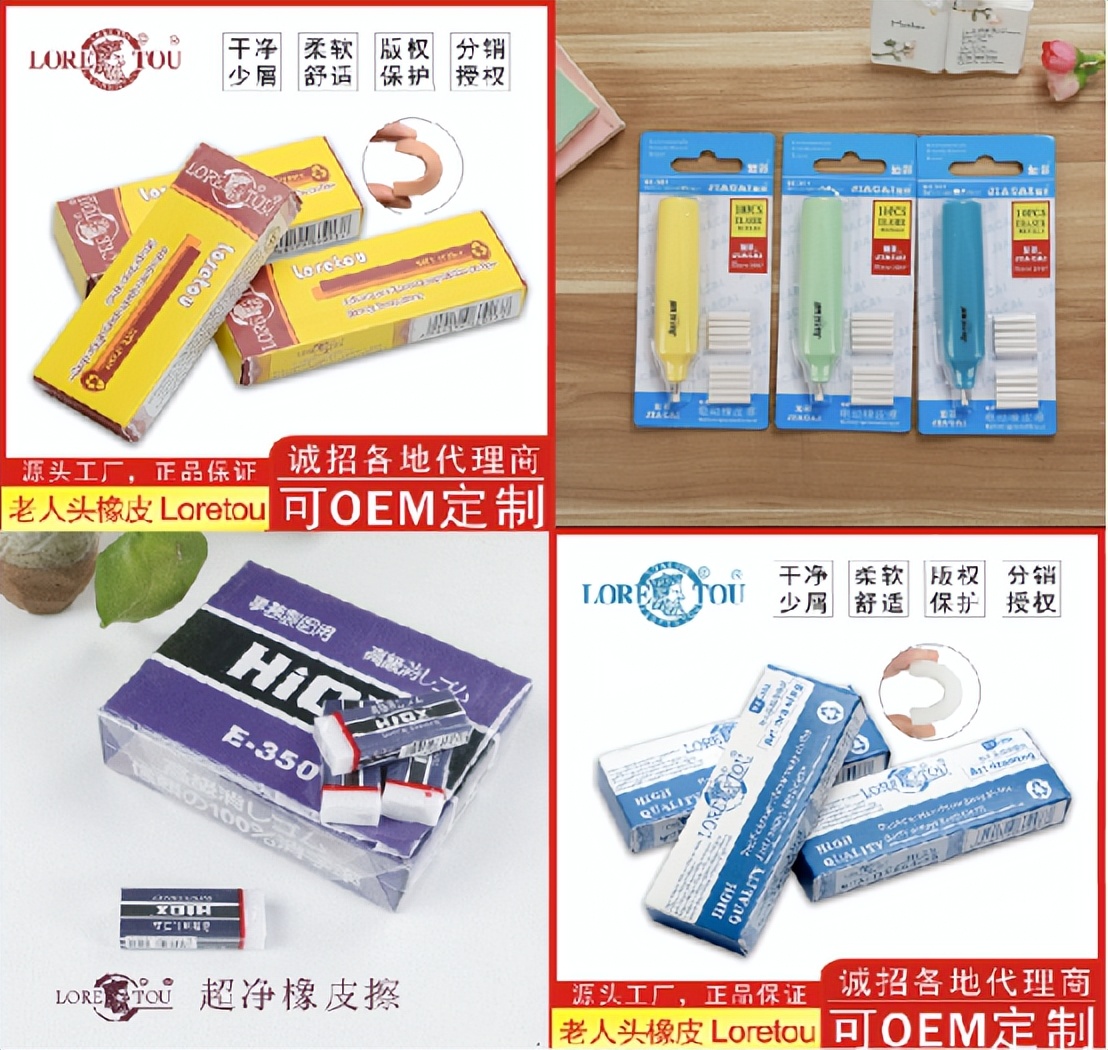 Guangzhou old man's head making students' favorite stationery iNEWS