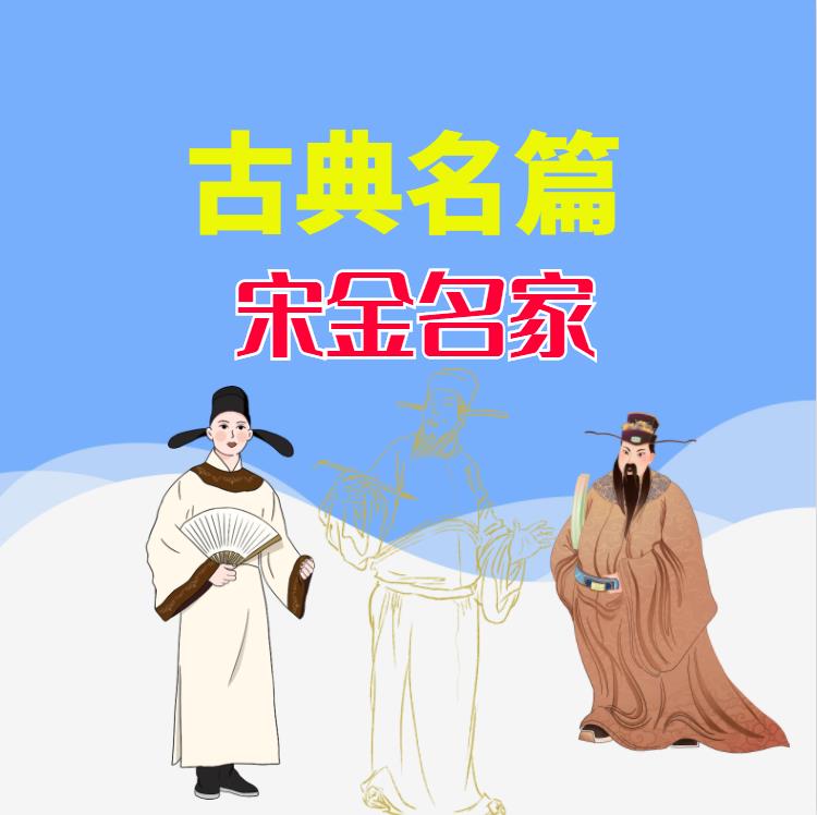 【宋】曾鞏《學舍記》解讀 - 頭條匯