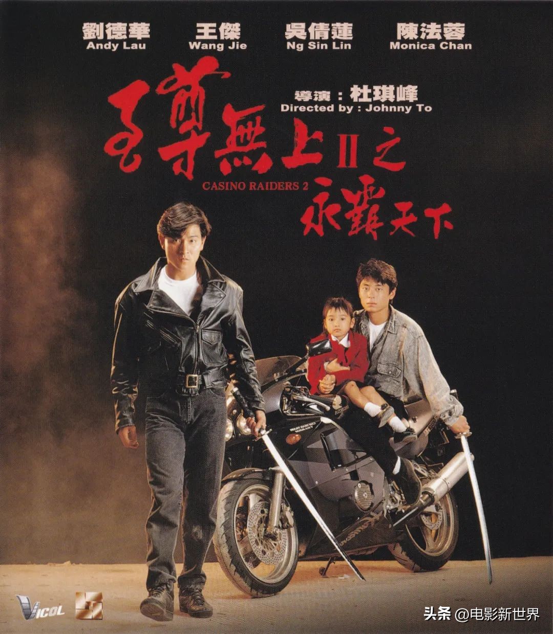 Why does "Supreme Ⅱ" use Wang Jie as the male protagonist?Is he really ...