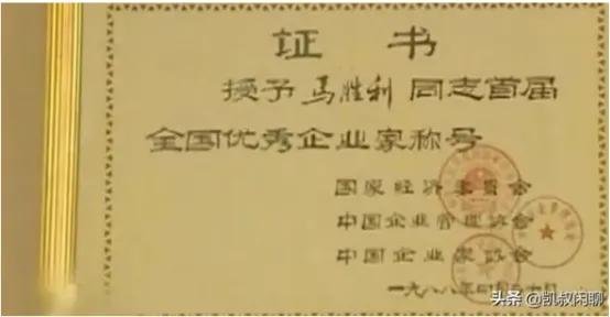 Shengli Ma Talk about Ma Shengli (Part 2) - iNEWS
