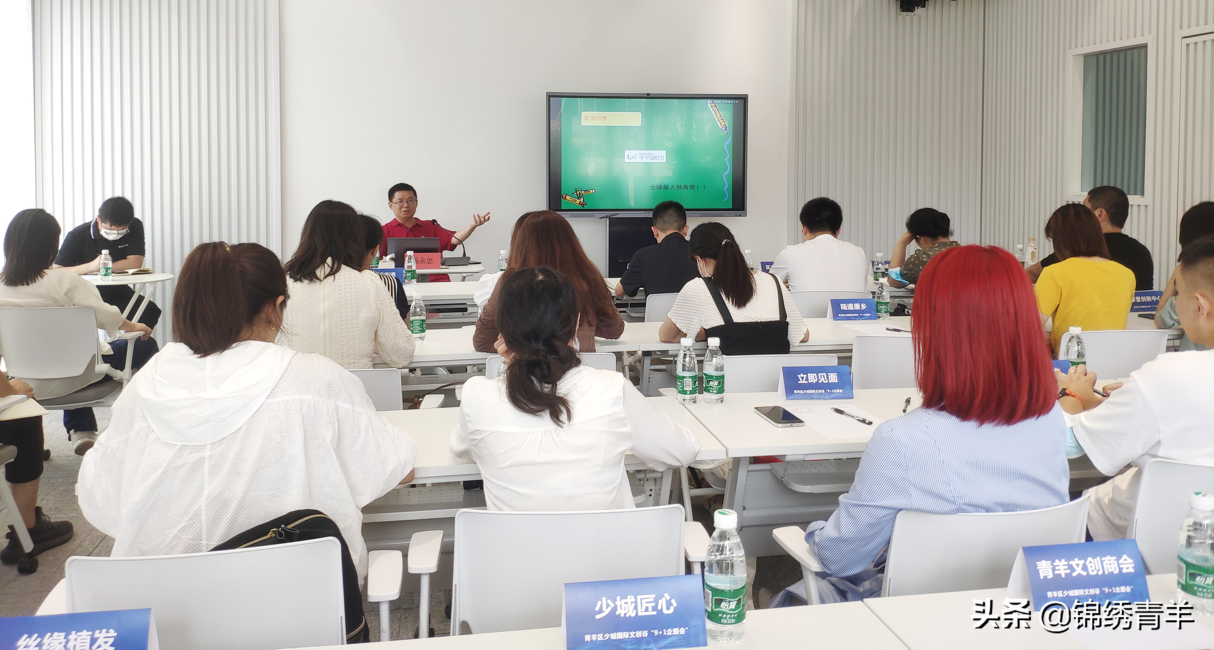 How do cultural and creative enterprises attract the pancultural class