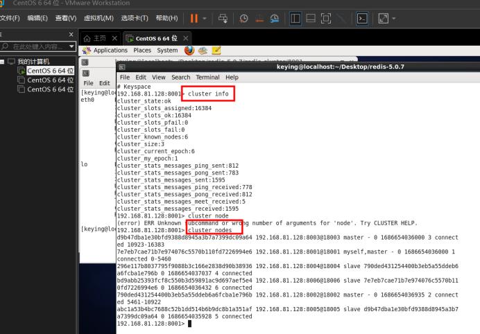 redis集群-Redis(六) - 頭條匯