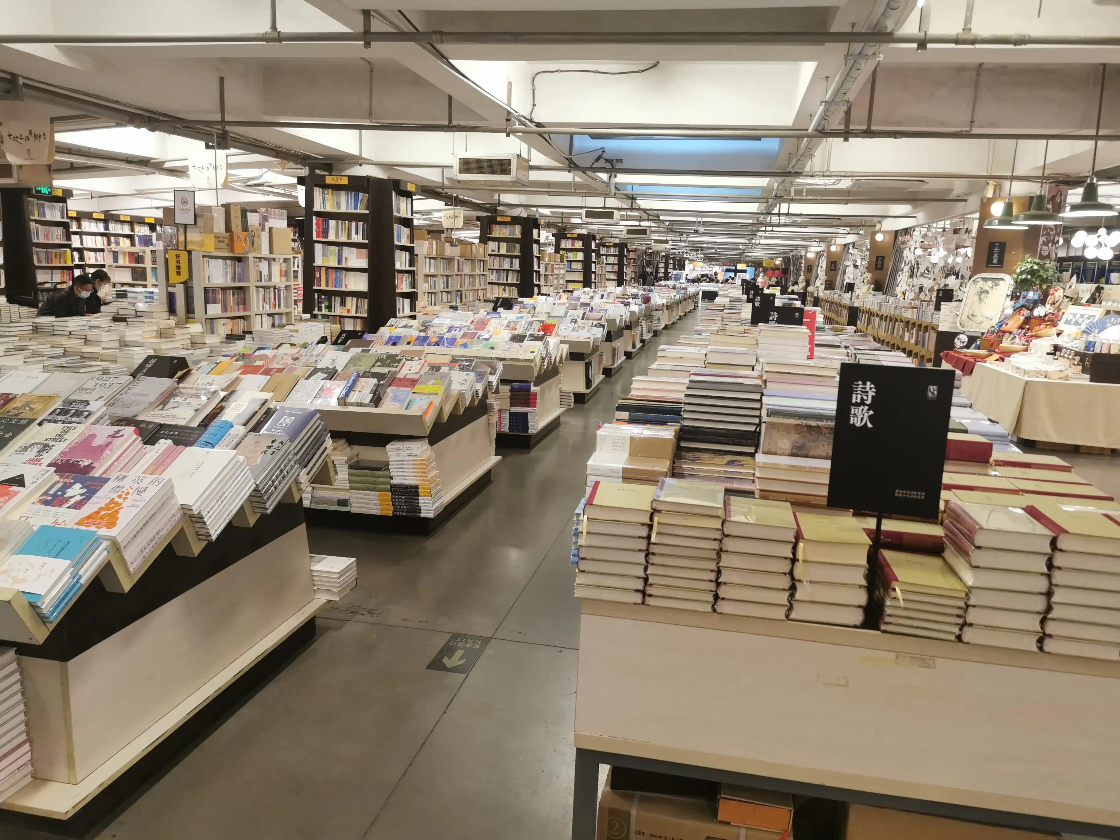 Exploring the Stranger in the Land Pioneer Bookstore iNEWS