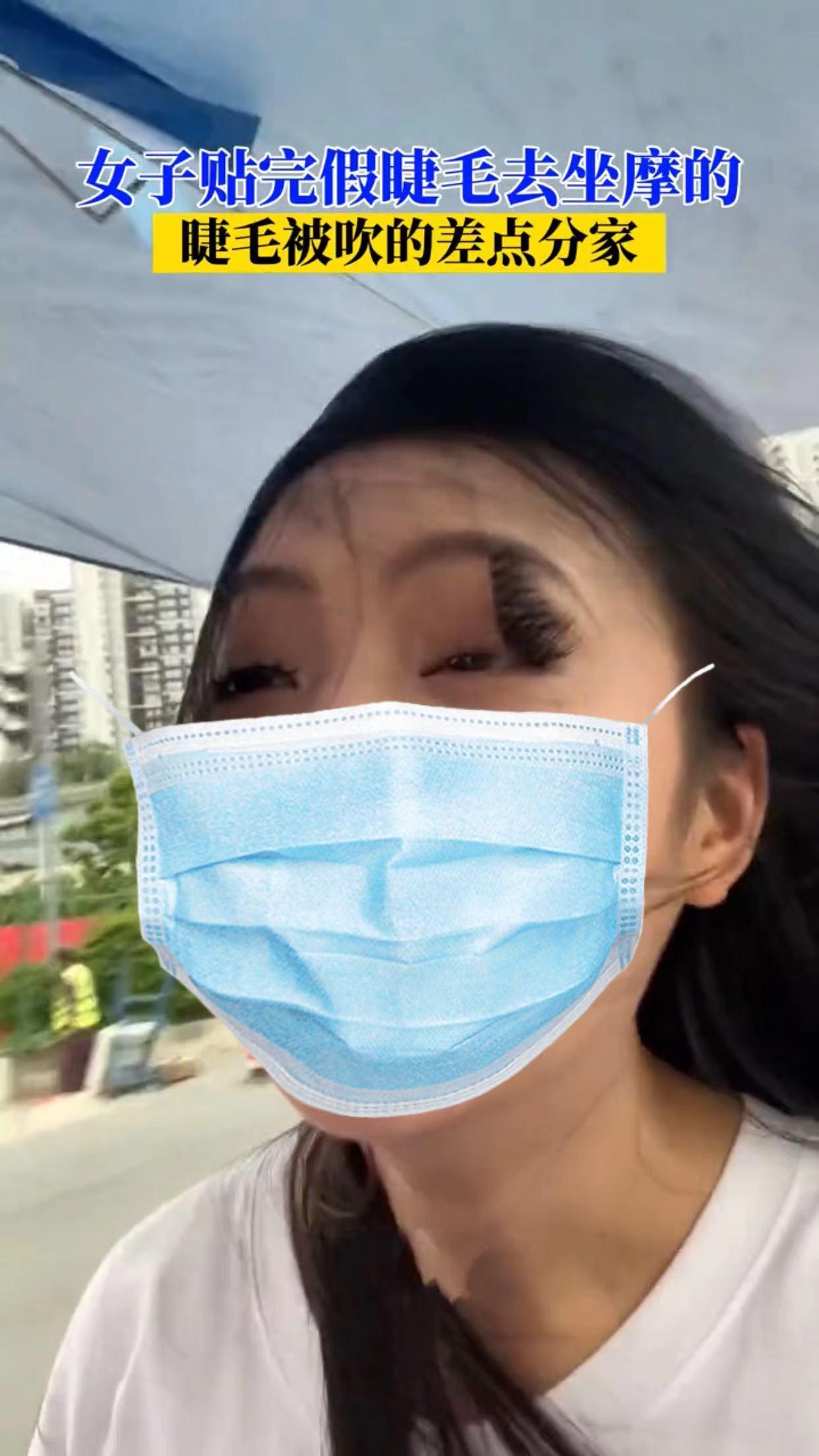 The woman was sitting and rubbing her false eyelashes. The moment the wind blew, she laughed