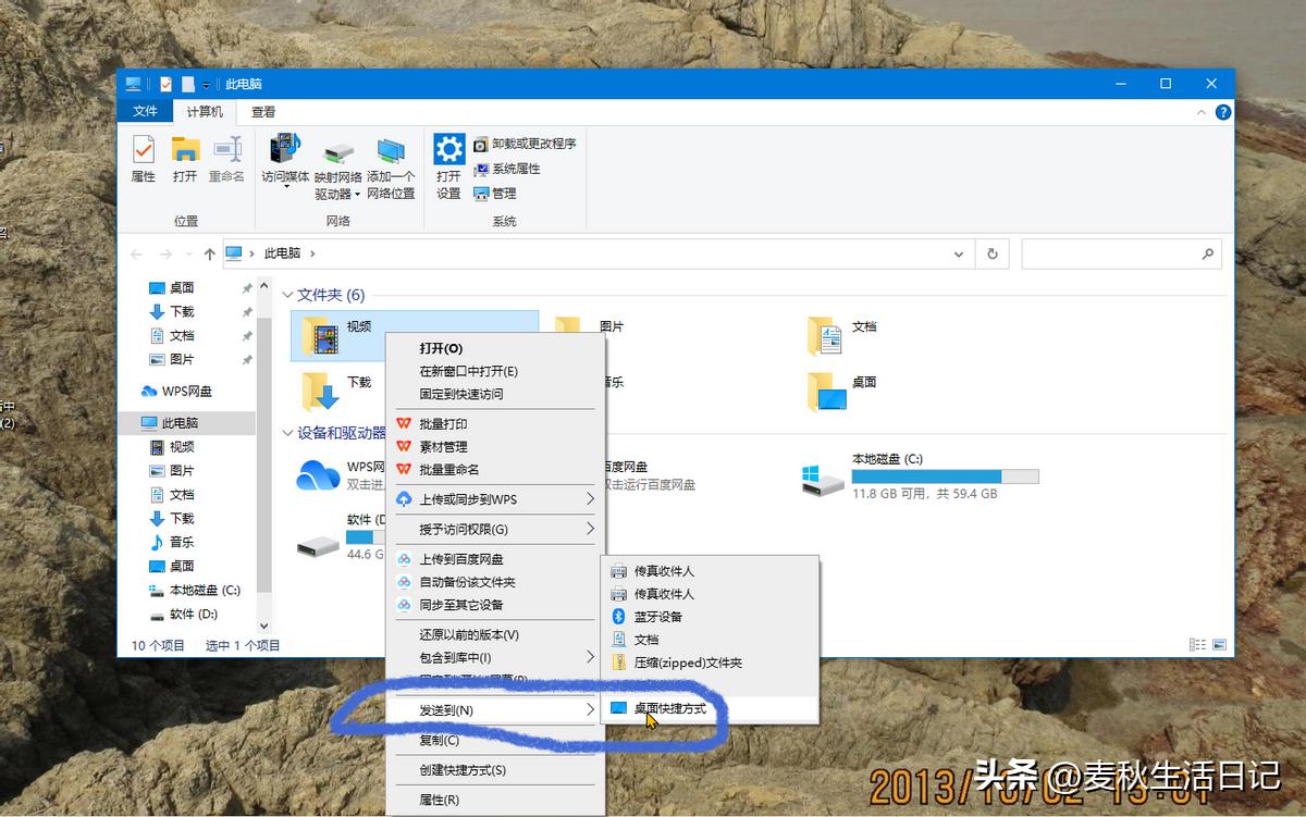 computer operating system desktop iMedia